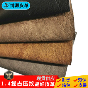 หนังสังเคราะห์ PU หนา 1.4 มม. ลายปั๊มนูน ด้านหลังเป็นไมโครไฟเบอร์ สำหรับรองเท้า ผิวสัมผัสแบบขัดเงา - Product Image 5