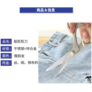 Pinheng Tailor <b>Scissors</b> Stainless Steel Large Size For Fabric Leather Cutting - Product Image 2