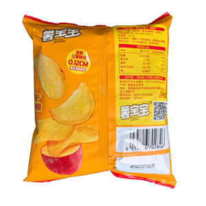 Patatas fritas <span class=keywords><strong>Prime</strong></span> Thin-Cut Patatas fritas-Golden Terra Sin aditivos Listo para comer Etiqueta privada - Product Image 2