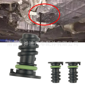 ปลั๊ก A0029902017ท่อระบายน้ำสำหรับ E300L E53 S63 S550 Mercedes-Benz S450 S320 - Product Image 3