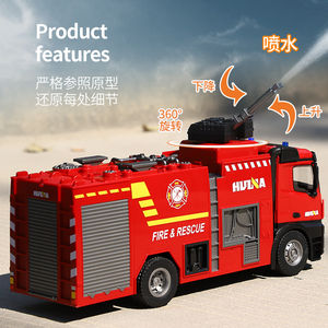 <span class=keywords><strong>Huina</strong></span> <span class=keywords><strong>1562</strong></span> 1:14 simulación de pulverización de agua recargable para niños fuego juguete vehículo ingeniería vehículo camión de bomberos Control remoto - Product Image 3