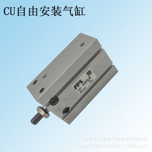กระบอกลมนิวแมติกแบบติดตั้ง Cu Free Mounting รุ่น Cdu20 30 ตัวเรือนเหล็ก แบบสองทาง ชนิดทั่วไป - Product Image 2