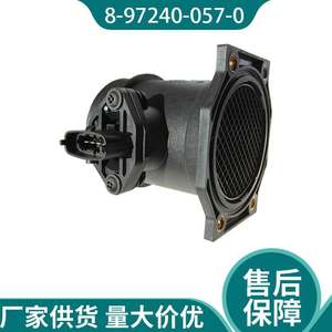Medidor de Flujo de Aire 8-97240-057-0 288 Watts para Reemplazo o Reparación - Product Image 2