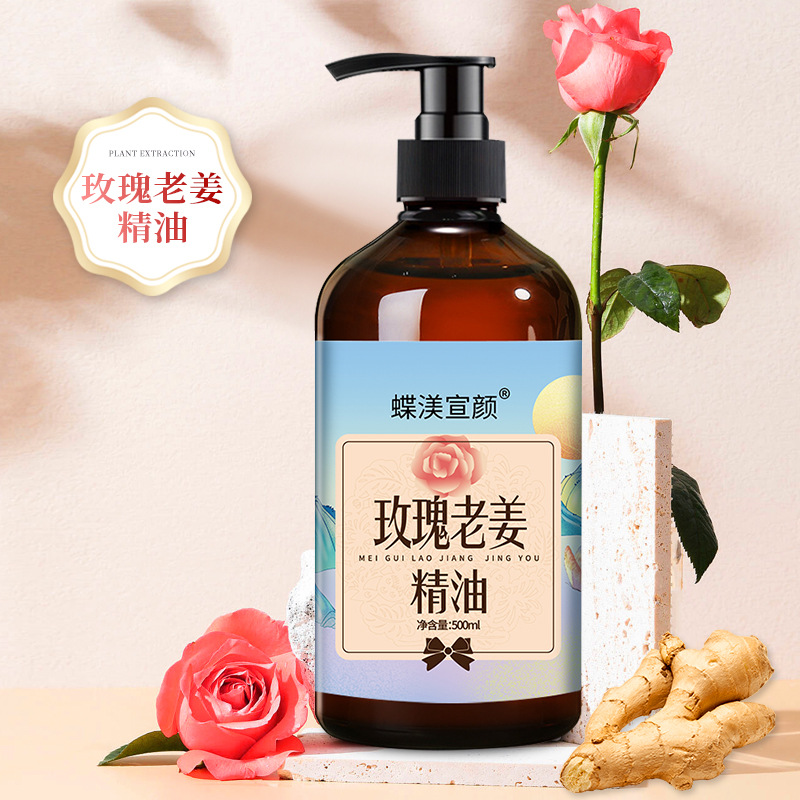 Huile de gingembre et de rose Xuan Yan, pressée à froid, en flacon papillon de 500 ml.