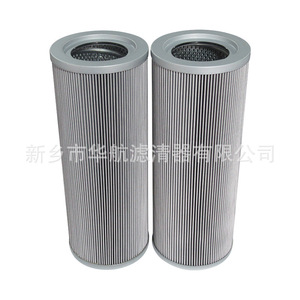 Elemento Filtrante de Aceite para Molino de Carbón 01.NR.1000.30VG.10.B.P. Malla de Alambre de Acero Inoxidable para Aplicaciones Marinas - Product Image 1