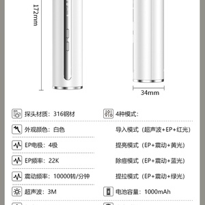Appareil de beauté à électroporation très vendu, instrument de beauté, produit en gros, masseur liftant visage et cou EP - Product Image 2