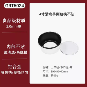 <span class=keywords><strong>Molde</strong></span> <span class=keywords><strong>de</strong></span> <span class=keywords><strong>pastel</strong></span> <span class=keywords><strong>de</strong></span> metal personalizable a bajo <span class=keywords><strong>precio</strong></span> directo <span class=keywords><strong>de</strong></span> fábrica con superficie antiadherente <span class=keywords><strong>de</strong></span> fondo redondo - Product Image 5