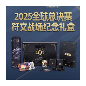 YQ Originales 2025 League of Legends Coffret Cadeau Édition Limitée Collection Chinois Simplifié Qualité Prix Bas Cartes à Collectionner - Product Image 5