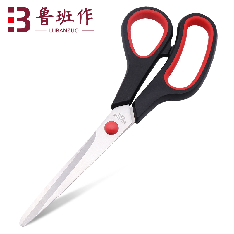 8 inch small rubber handle industrial household school paper cutting office student tailor scissors