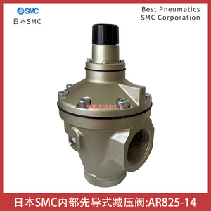 วาล์วลดแรงดัน SMC รุ่น AR825 14 แบบไพล็อตภายใน สำหรับสื่อก๊าซ ขนาดพอร์ต 1/2 นิ้ว - Product Image 3