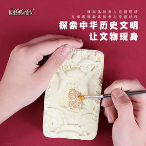 ชุดของเล่นเหรียญตราจักรพรรดิพระราชวังต้องห้ามสำหรับเด็กผู้ชายอายุ 4-6 ปี ชุดของเล่นขุดค้นทางโบราณคดีพร้อมโมเดลแท่งทองและเครื่องมือ - Product Image 4