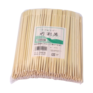 Tensoge-palillo de bambú desechable con logotipo personalizado, palillos de bambú desechables para Sushi coreano, Hashi - Product Image 1