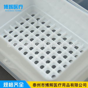 Boîte de pointes de pipette médicale Bohui 200ul 98 puits pour usage en laboratoire - Product Image 3
