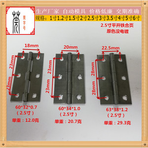 Charnières en fer Guanyan de 2,5 pouces pour meubles, charnières de porte de placard, quincaillerie métallique estampée pour meubles - Product Image 2
