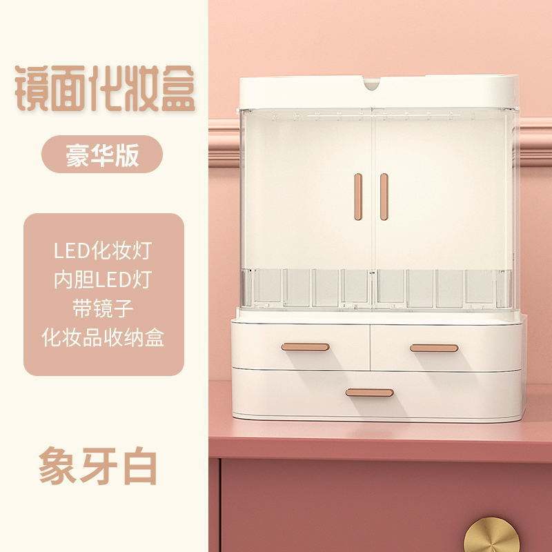 5239 กระจกพร้อมไฟในตัว ไฟภายในตู้ [สีขาว]