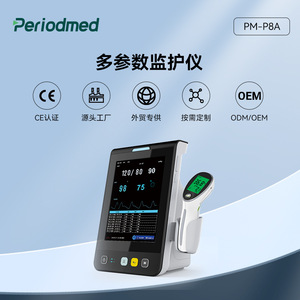 Monitor de Pacientes Multiparamétrico Portátil Yongkang PM-P8A con ECG para Hospitales, con Alimentación CA y por Batería - Product Image 2