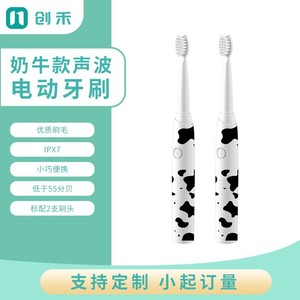 Electric <b>Toothbrush</b> For Adults Dry Cell Battery IPX7 Waterproof 2 Brush <b>Heads</b> Soft Bristles Cow Pattern Design - Product Image 3