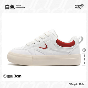Chaussures plateforme beiges - polyvalentes et uniques, style coréen, petite taille, adaptées aux hommes et aux femmes, pour le sport et les occasions décontractées. - Product Image 3