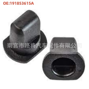 Interior <b>Mirror</b> <b>Clip</b> 10mm x 6.5mm Black For Volkswagen Jetta Audi Golf 191853615A - Product Image 2