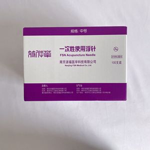 เข็มลอยน้ำแบบใช้แล้วทิ้ง นานจิง ไพฟู ขนาดกลาง - Product Image 1