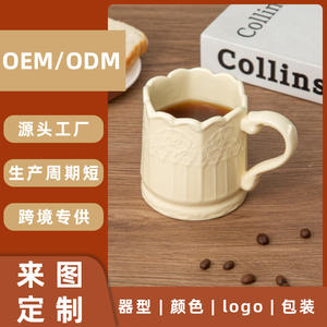 แก้วเซรามิกเฟิงซี 301-400 มล. สีขาวนวล ทนความร้อน เหมาะสำหรับเป็นของขวัญ ของที่ระลึกทางธุรกิจ ปรับแต่งโลโก้และสีได้ - Product Image 5