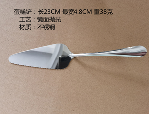 Coupe-pizza en acier inoxydable DFT11 - Product Image 6