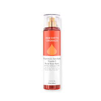 Brume Corporelle Parfumée de Luxe B2B en Gros, Personnalisée, Notes d'Agrumes Orange, Unisexe, Parfum Décontracté, Eau de Parfum en Spray