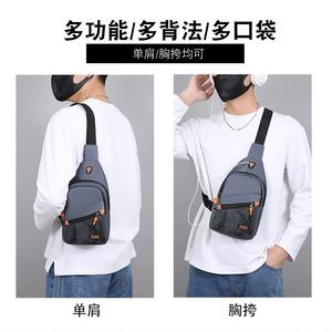Nigomin Bolso de pecho para hombre, bolso cruzado pequeño portátil de tela Oxford para uso diario, gris, azul oscuro, negro, verde - Product Image 4