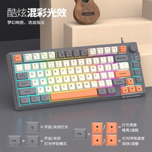 K81 Wired Mechanical <b>Keyboard</b> Tri-color Illuminated Gaming Desktop Laptop <b>Keyboard</b> With Soft Light Violet Lake Blue Accents - Product Image 5