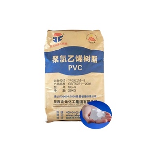 เรซินพีวีซี เอสจี5 เกรดวัตถุดิบพลาสติก โพลีไวนิลคลอไรด์ชนิดผง บรรจุถุงละ 25 กก. - Product Image 4