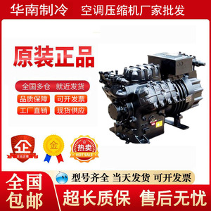 คอมเพรสเซอร์แบบสกรูโคปแลนด์ รุ่น D4ST1-2000-AWM/D แบบปริมาตรคงที่ สำหรับใช้งานในอุตสาหกรรม - Product Image 3