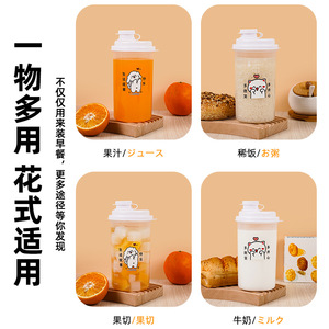 <b>Plastic</b> Bottle With Lids Microwave Safe Travel <b>Drink</b> <b>Cup</b> Cartoon Design 450ml Portable Water Bottle For Fruit Tea - Product Image 5