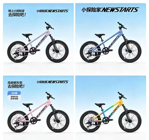 Bicicletta da montagna Little Explorer Fireburn 300 Bicicletta da montagna per tutti i terreni con trasmissione Shimano per ragazzi e ragazze Bicicletta singola - Product Image 5