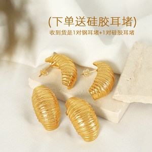 Gold Geometric <b>Stud</b> Earrings Irregular Folds Design <b>Titanium</b> Steel EH194 Fashion Jewelry - Product Image 2