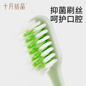 Brosse à dents October Crystalline à poils souples pour soins bucco-dentaires post-partum et maternité - Product Image 4