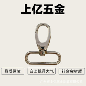 Zinc Alloy Hook 1.5 Inch For Bag <b>Webbing</b> Keychain High Quality - Product Image 5