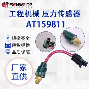 Sensor de Presión de Aceite Senwitt AT159811 para Excavadora John Deere 310E 310G - Product Image 5