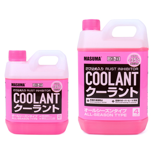 Phụ tùng ô tô MASUMA CO-23 màu hồng, hệ thống làm mát khác, chất chống đông, nước làm mát két nước - Product Image 1