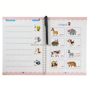 Ensemble per bambini De Cahier De Pratique Magique Chiffres Et Lettres Apprendre Arabe trito Pour Enfant arabo magico quaderno - Product Image 4