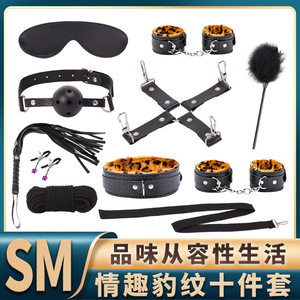 Leopard Print Leather Plush Handcuffs With Metal Chain For <b>Bondage</b> And Domination Adult Use - Product Image 5