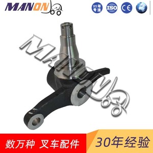 Nichiyu Steering Knuckle 14300-00720 pour chariot élévateur Lizhiyou, nouvelle pièce de rechange - Product Image 5