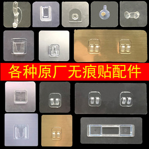 Transparent <b>Adhesive</b> <b>Hook</b> Rectangle 6x6 Snowflake Wall Mounted Removable Coat <b>Hook</b> - Product Image 5