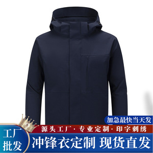 เสื้อแจ็คเก็ตกันลมบุขนแกะสำหรับผู้ชายแบบ 3 in 1 พร้อมซับในสำหรับชุดทำงานฤดูหนาว - Product Image 3