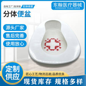 กระโถนพลาสติกมีฝาปิดแบบหนาสำหรับผู้สูงอายุ ผู้ใหญ่ และสตรีมีครรภ์ - Product Image 2