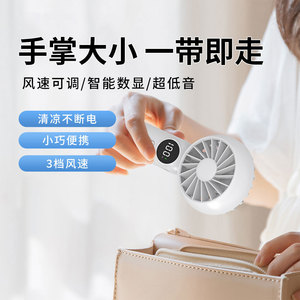 Mini ventilador portátil con pantalla digital recargable, dispositivo de refrigeración portátil con duración de batería de 6-8 horas para uso en exteriores - Product Image 4