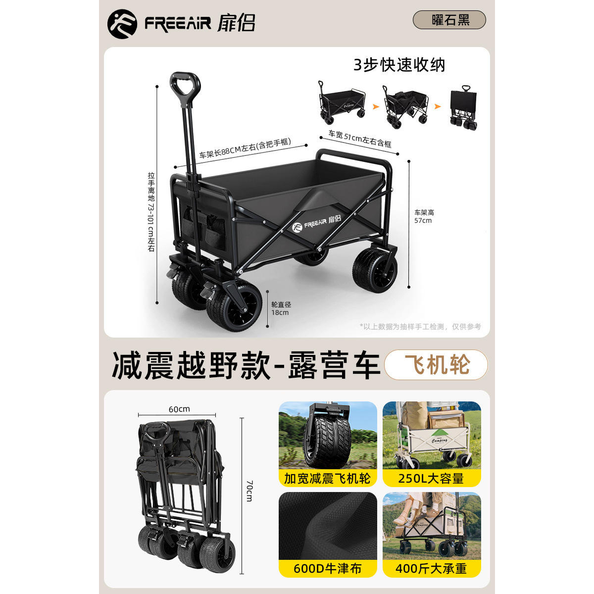 รถเข็นเด็กกลางแจ้งขนาด 5 นิ้ว (สีกากี)