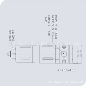 Unité de traitement des pièces pneumatiques du processeur de source de gaz Xinkelong XF200-06-08 - Product Image 1