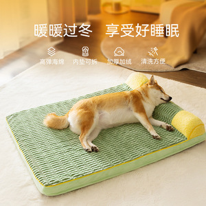 Pet Bed Dog Sleeping <b>Mat</b> Green And Gray Rectangle Polyester Fiber Fill Hand Wash Four Seasons Use For Medium <b>Large</b> Dogs - Product Image 2