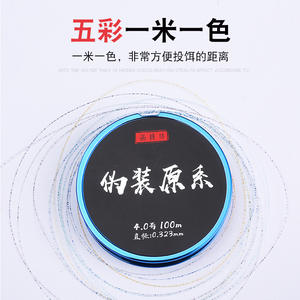 Línea de pesca Yukui, monofilamento 4,0, 100m, diseño de camuflaje de alta resistencia, línea principal para equipo de pesca - Product Image 3