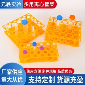ชั้นวางหลอดทดลองอเนกประสงค์ Yuan Yi แบบ 48 ช่อง ทำจากโพลีโพรพิลีน สำหรับหลอดทดลองขนาด 15 มล. และ 50 มล. - Product Image 5